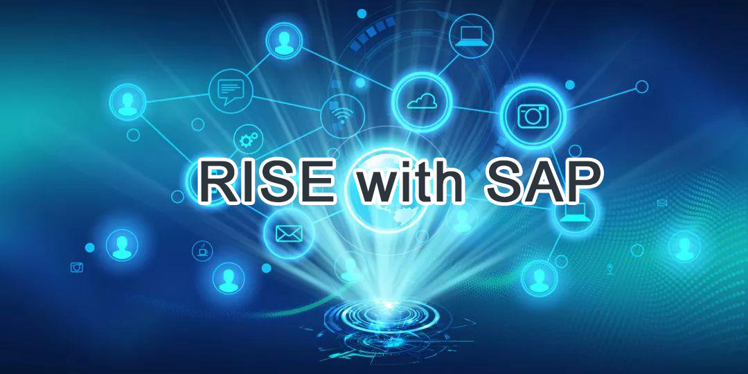 RISE with SAP是什么？适合哪些企业使用！