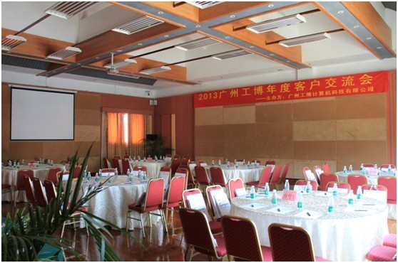 工博科技SAP年度客户交流会